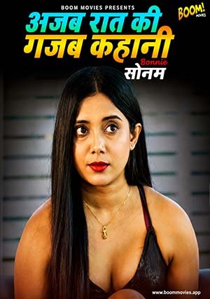 Bewafa Sonam - Ajab Raat Ki Gajab Kahaani